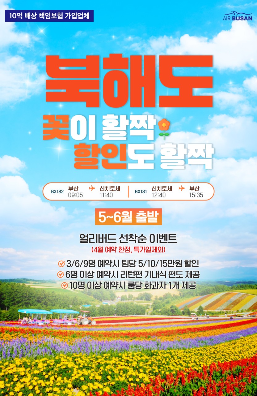구구여행사 이미지