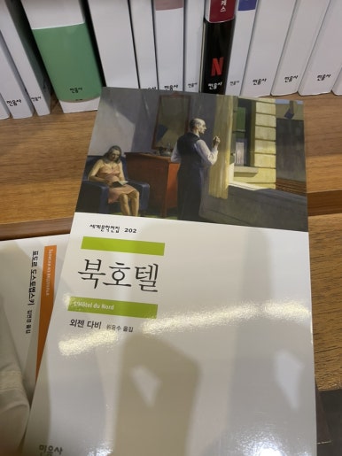 거북이동네 민락점 이미지