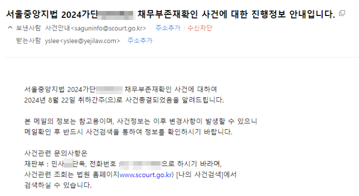 법률사무소예지 이미지