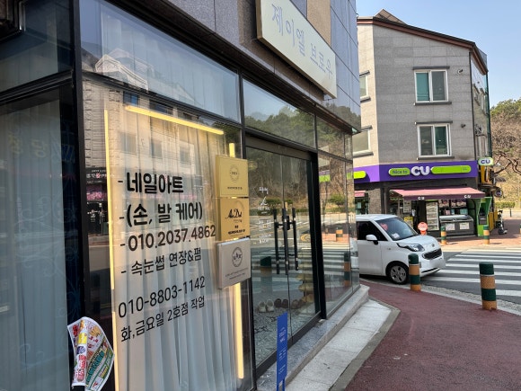 제이엘 브로우 이미지