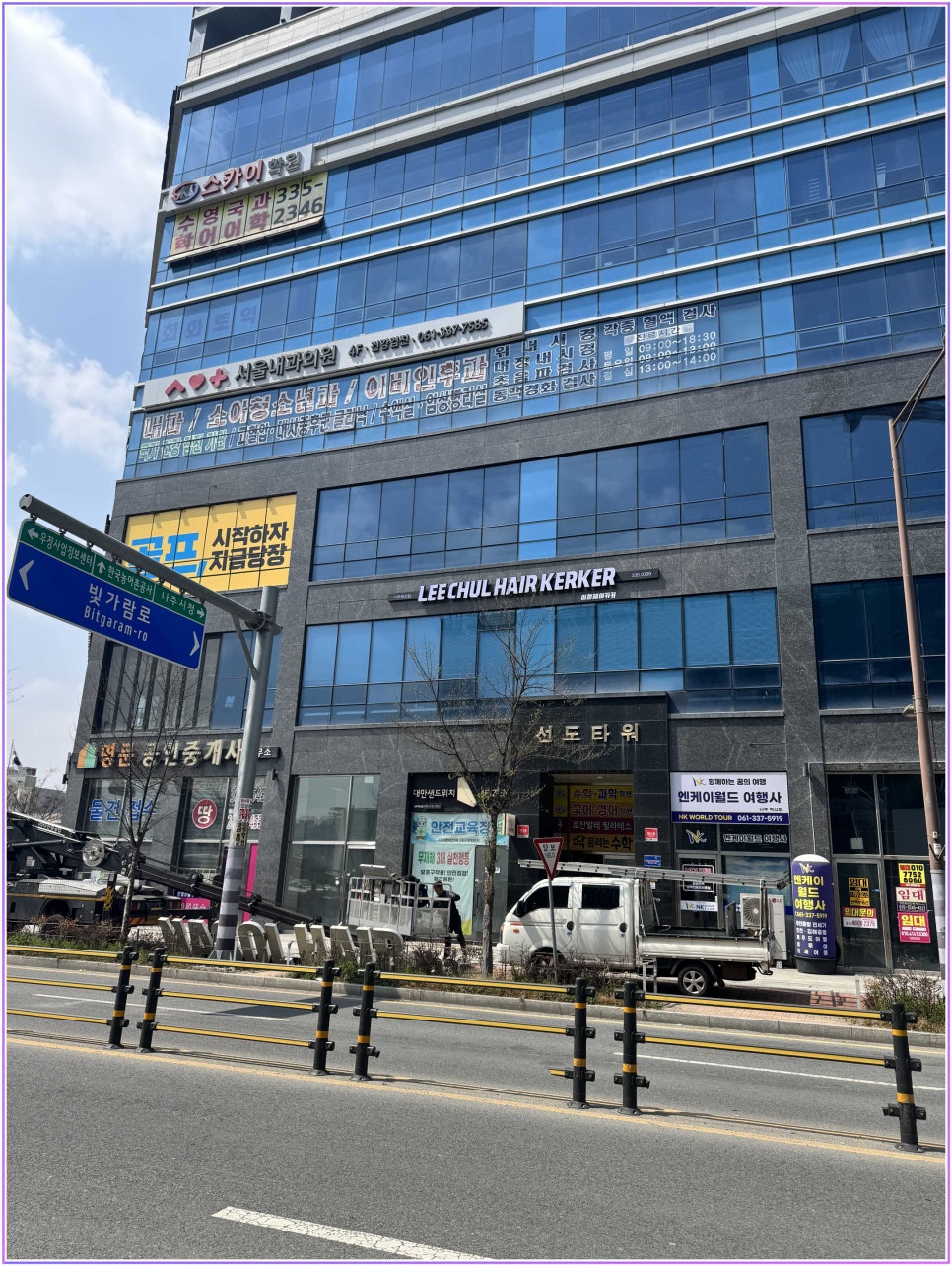 자기표현미용실 이미지