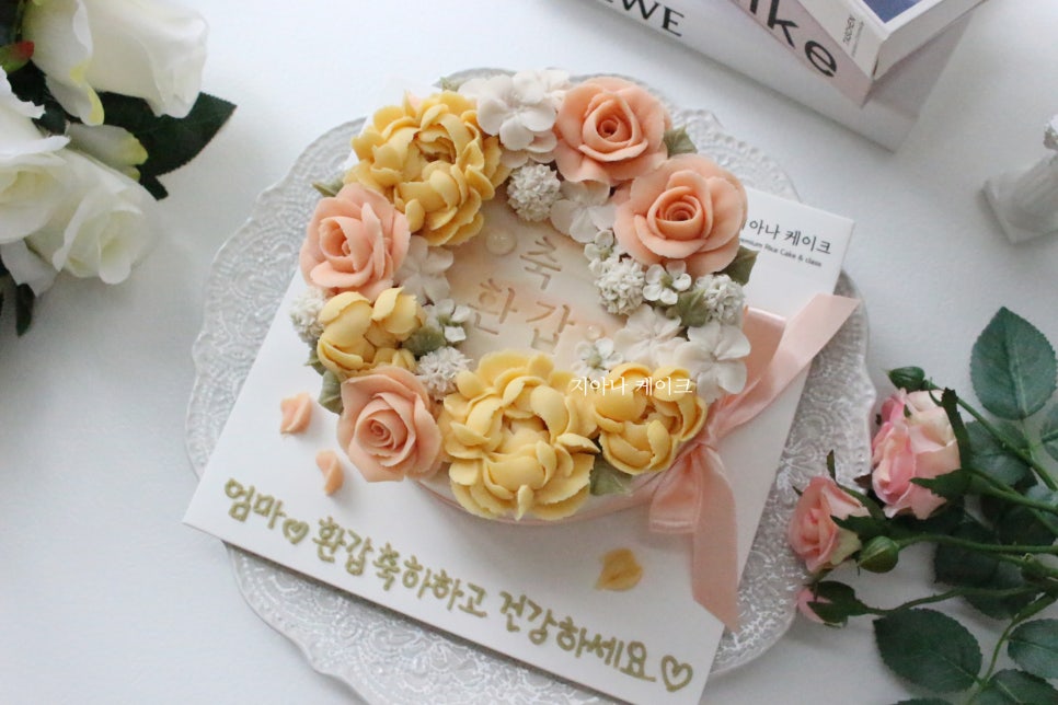 지아나케이크 이미지