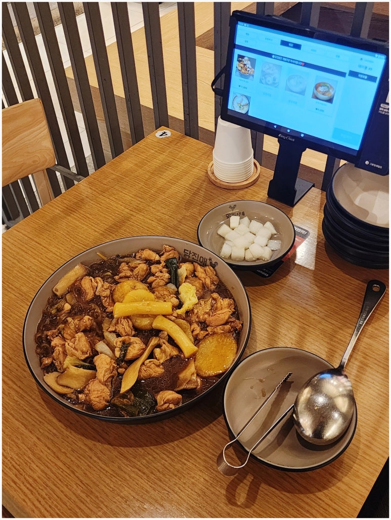 찜닭에꽂힌닭집애 이미지