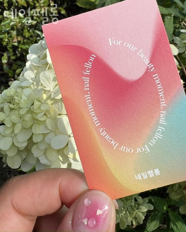 네일펠롱 이미지