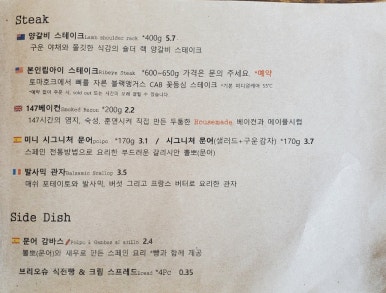 꼬니숑 이미지