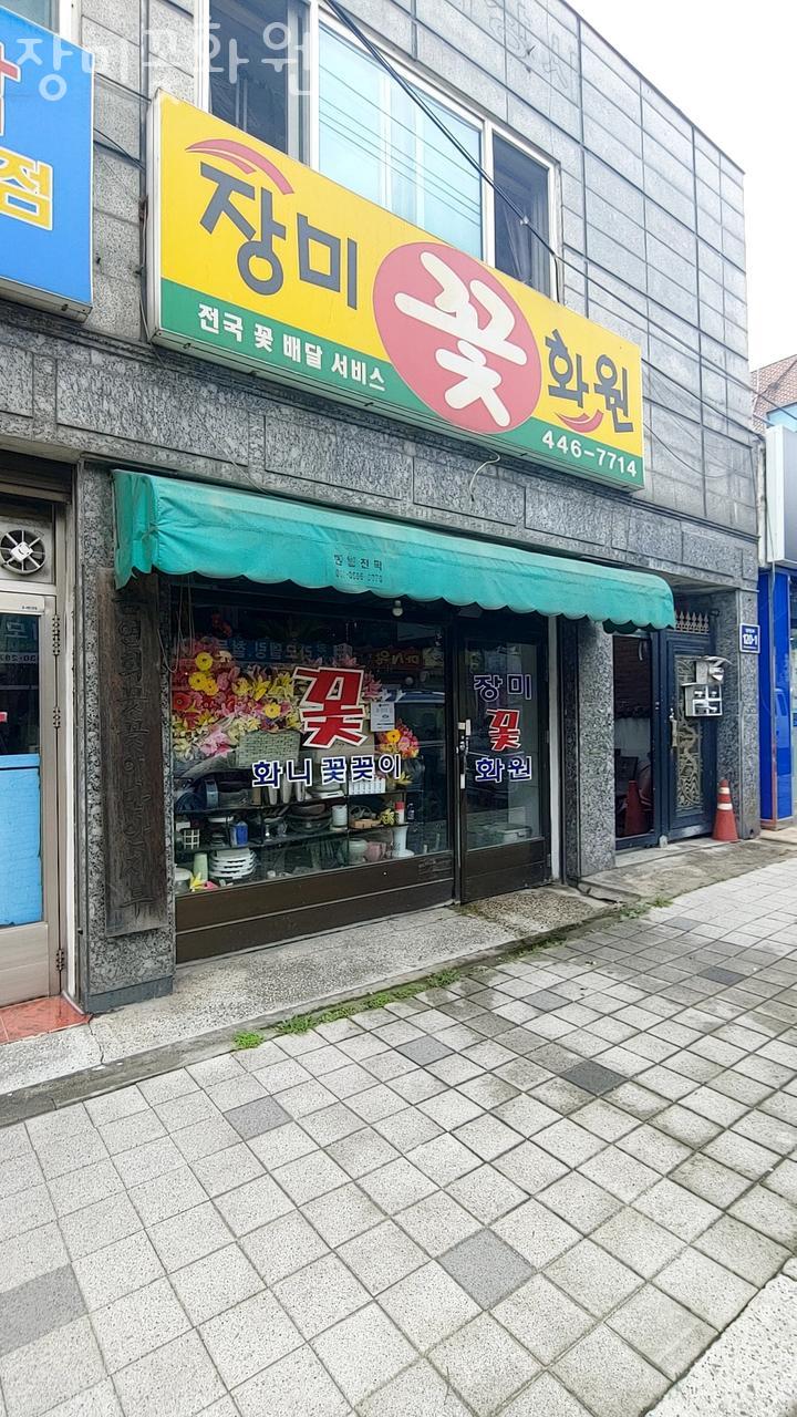 장미꽃화원 이미지