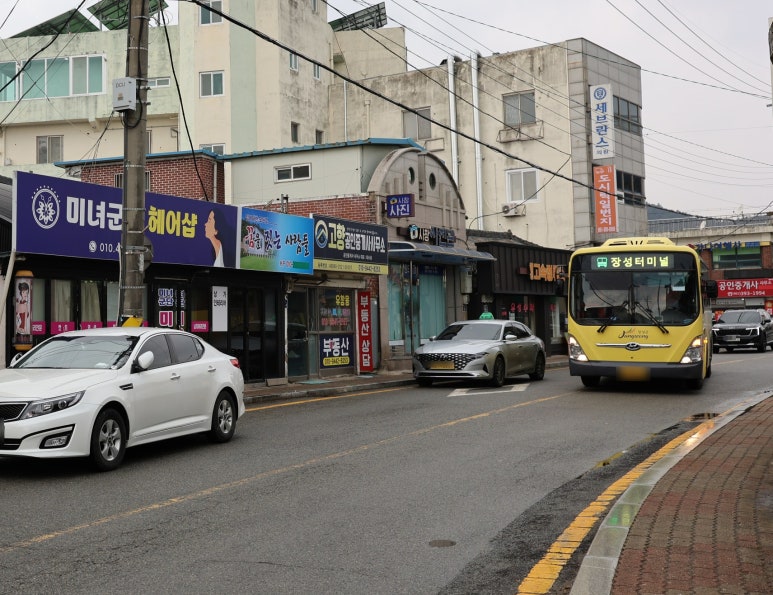 우성슈퍼 이미지