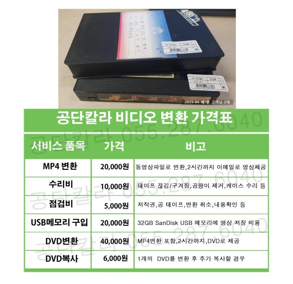 원칼라사진관 이미지
