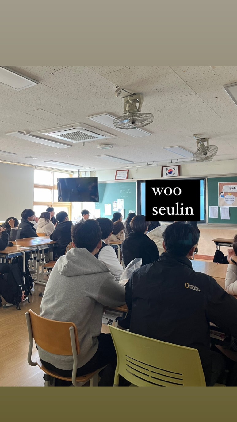 우슬린 이미지