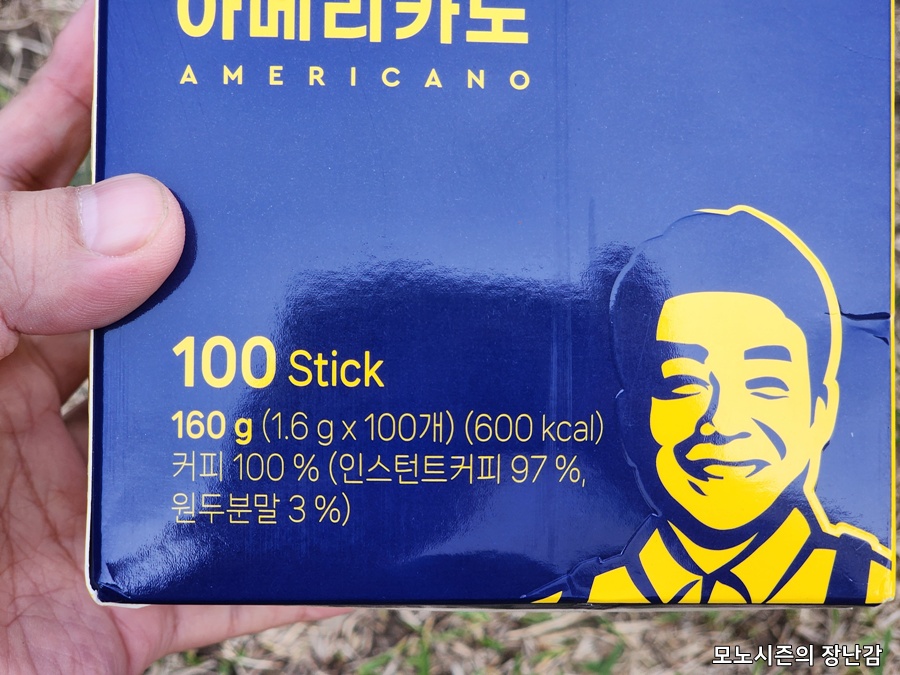 동일다방 이미지