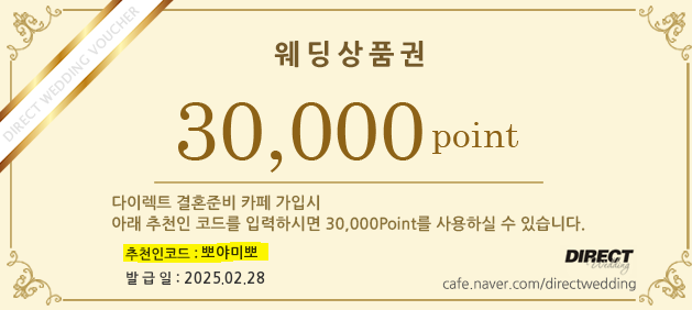 에스비인테리어 이미지