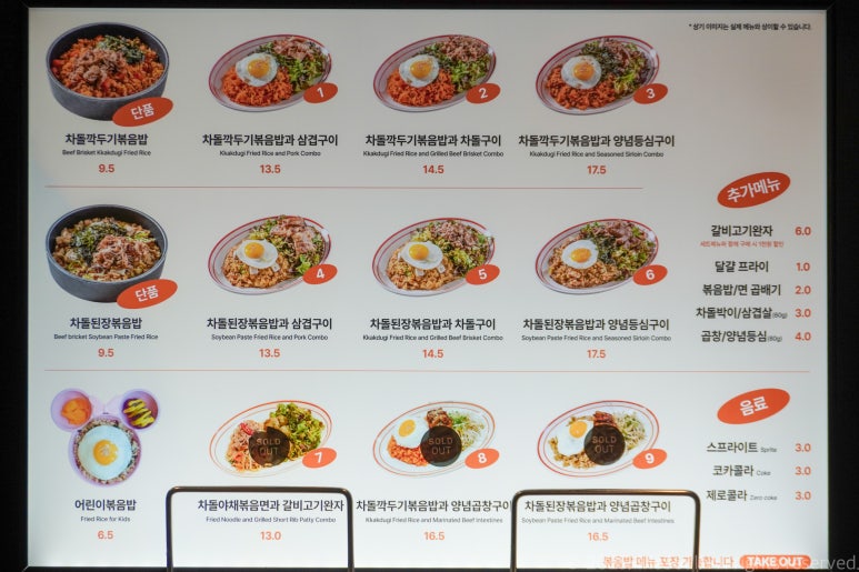 우미학 용산아이파크몰점 이미지