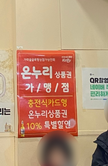 할매 솥뚜껑 삼겹살(가락점) 이미지