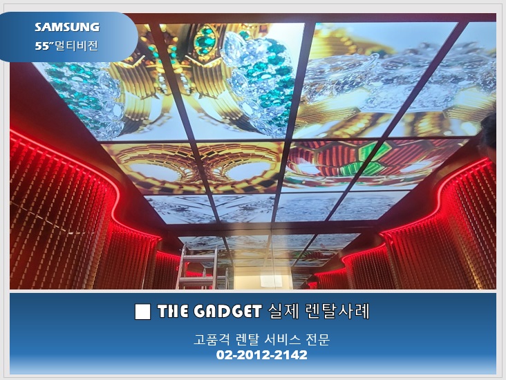 가제트네트웍스 이미지