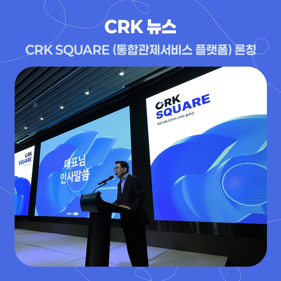 씨알케이 이미지