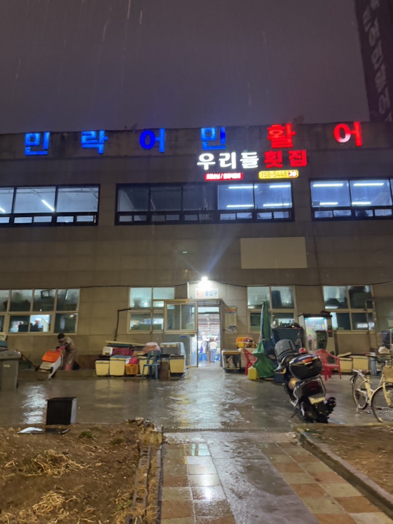 승민회센타 이미지