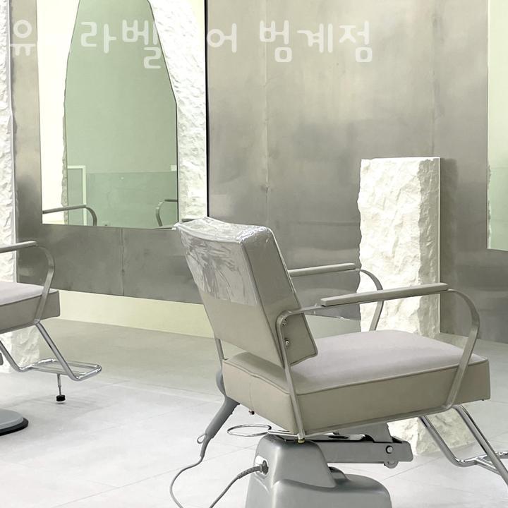 유니라벨헤어 이미지