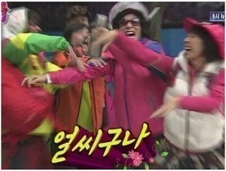 유진이네 이미지
