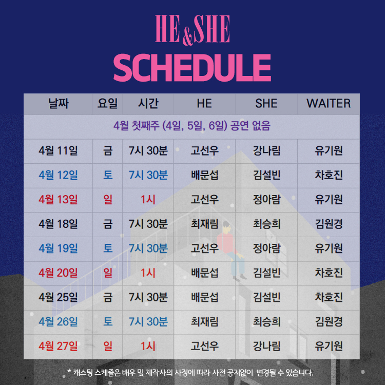 히앤쉬 이미지