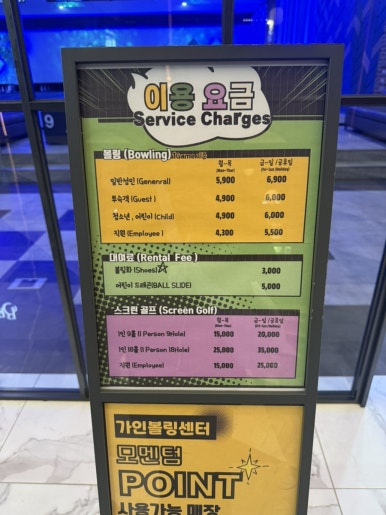 케이스포츠가인볼링센터 이미지