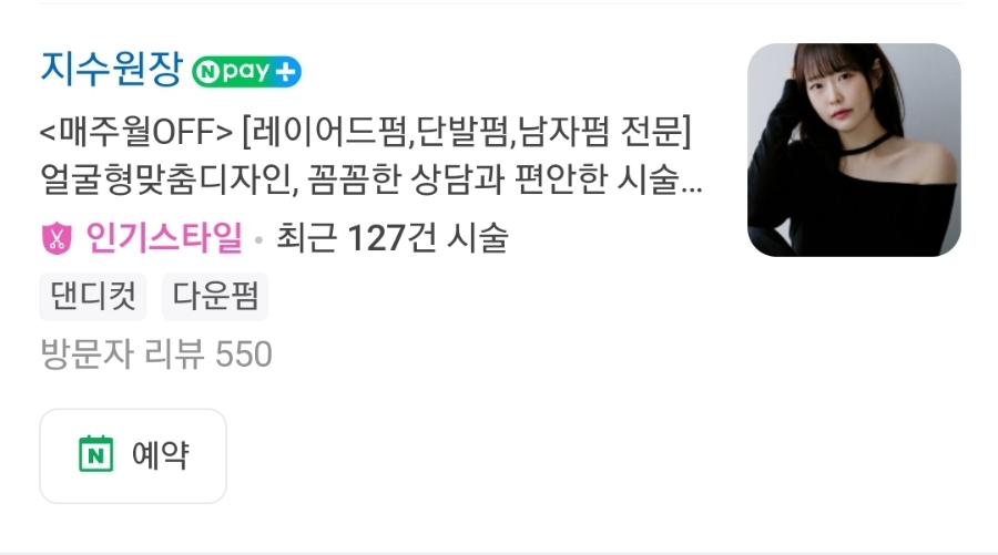 수드살롱 이미지