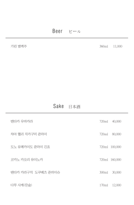 그린스시 이미지