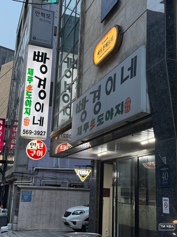 빵경이네 사진 3