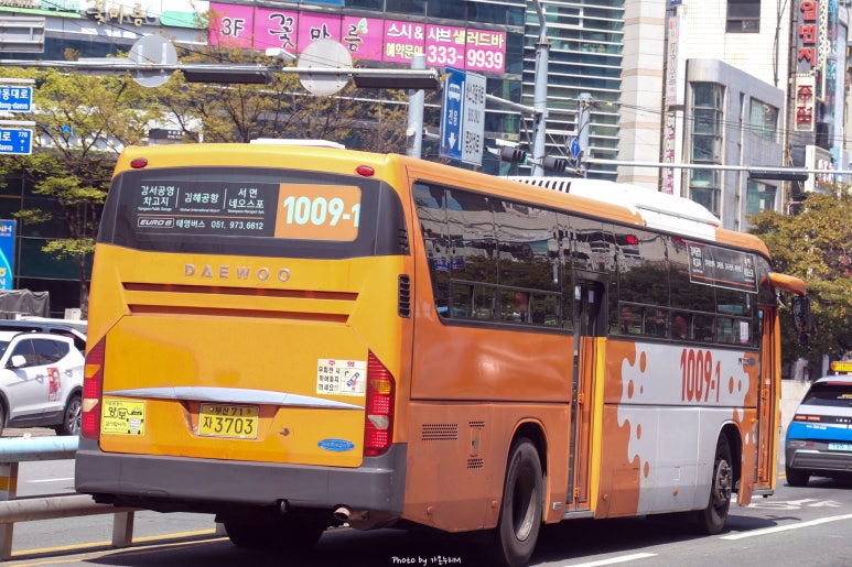 당감유통 이미지