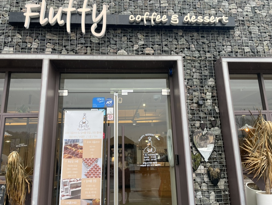 플러피디저트(fluffy dessert) 이미지