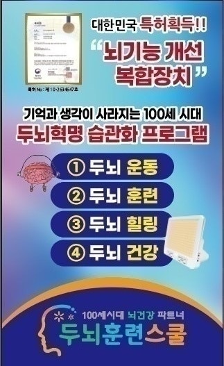 빛과소리연구소 이미지