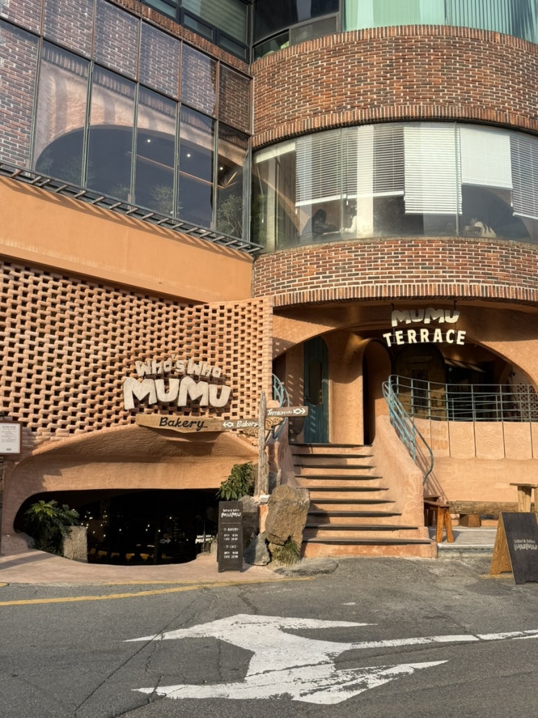 후스후무무 이미지
