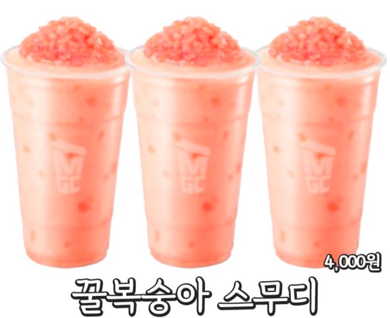 커피나인군산 이미지