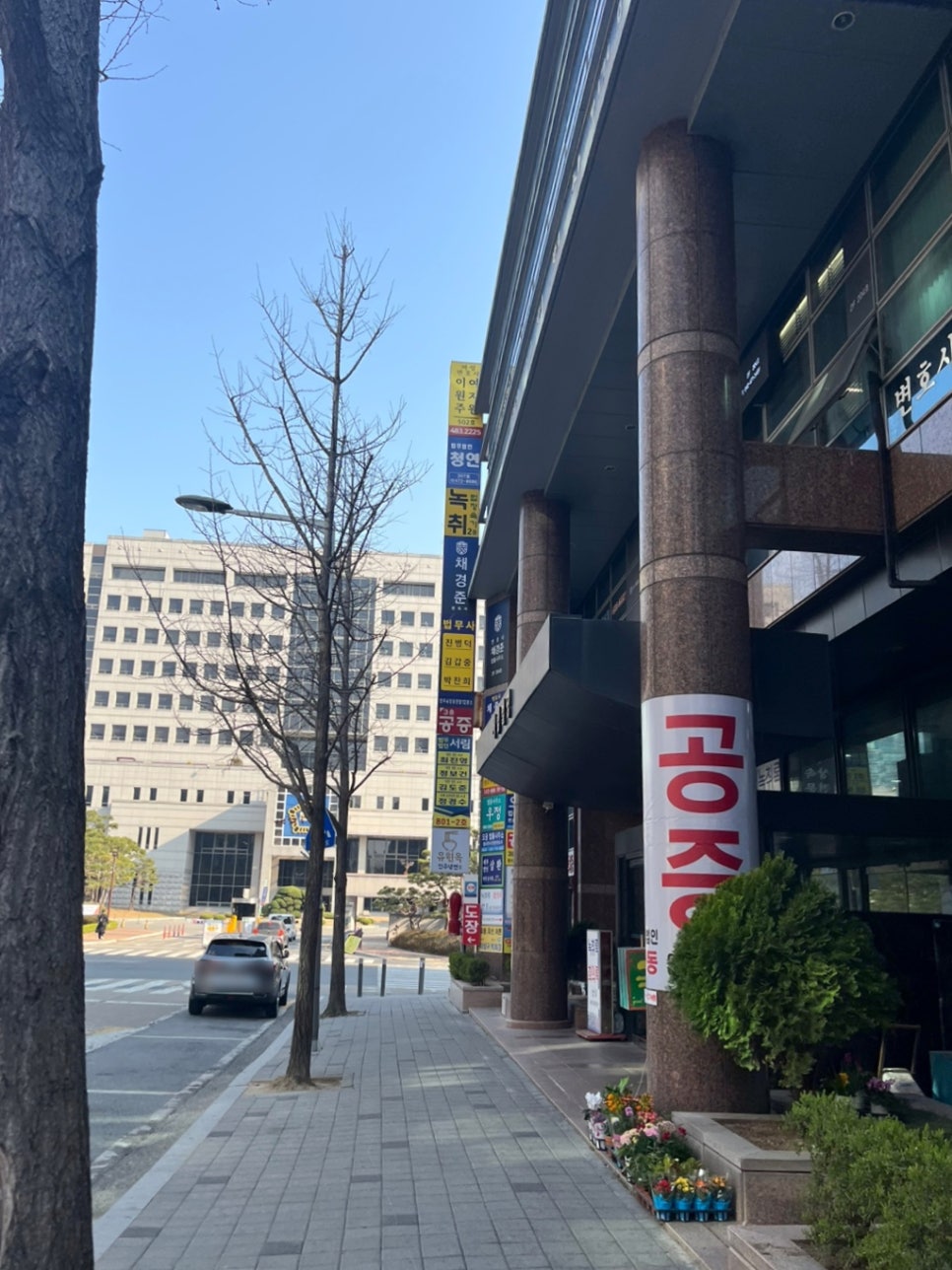 법률사무소금강 이미지