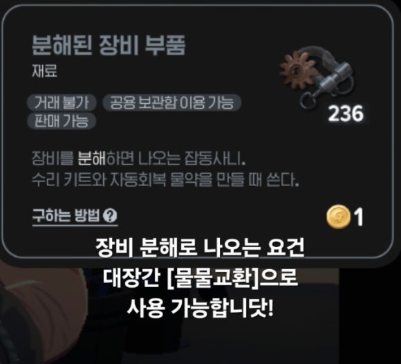 황금물물 이미지