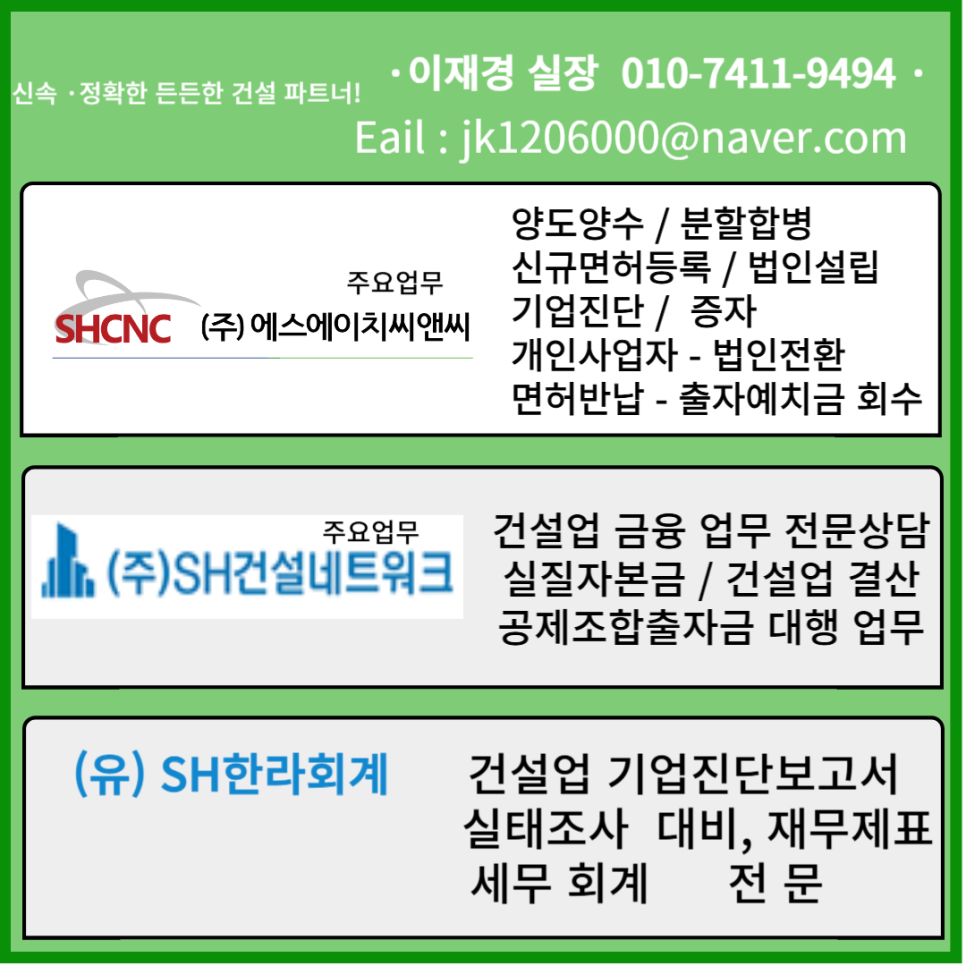 에스에이치씨 이미지