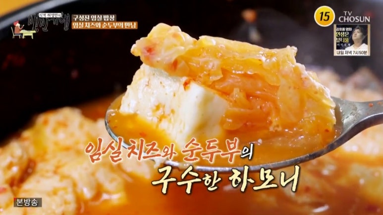 임실치즈벨리 이미지