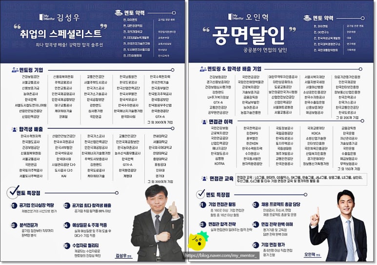 한국민원컨설팅 이미지