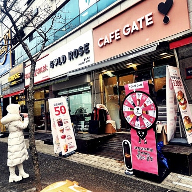 선카페 이미지