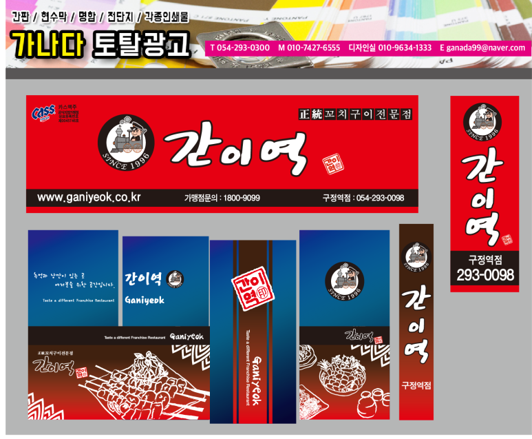 토탈광고사 이미지