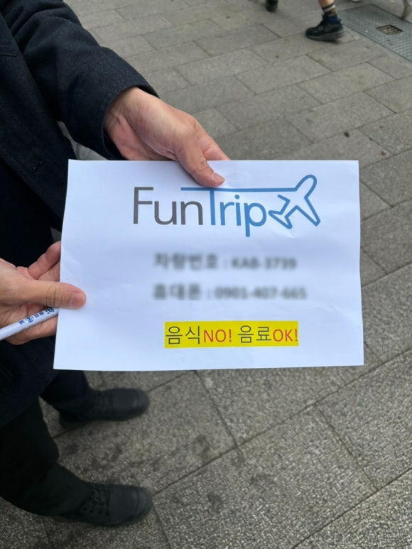 에스지투어 이미지