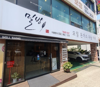 카라헤어 이미지