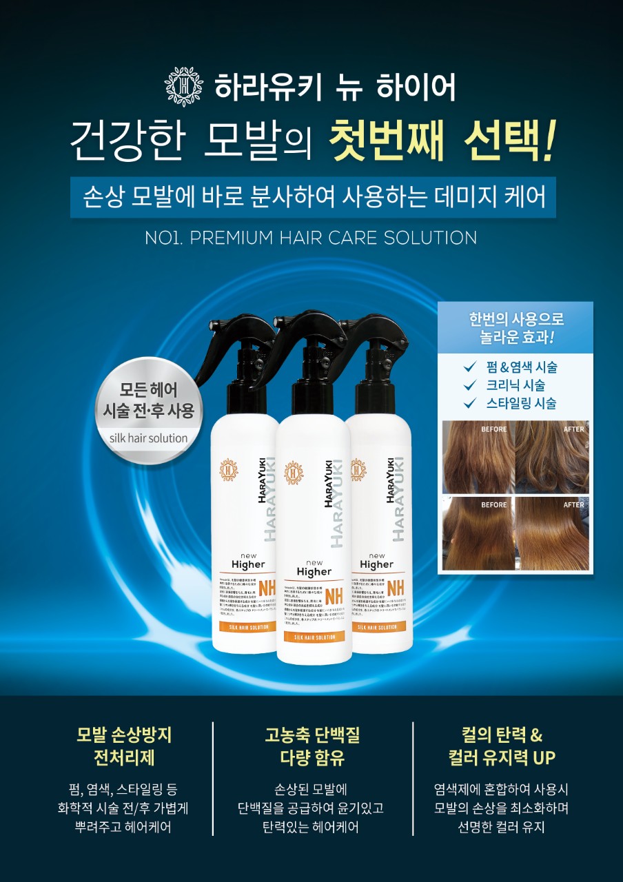뷰티;하라 이미지