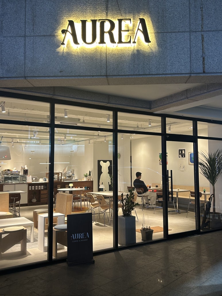 아우리아(AUREA) 이미지