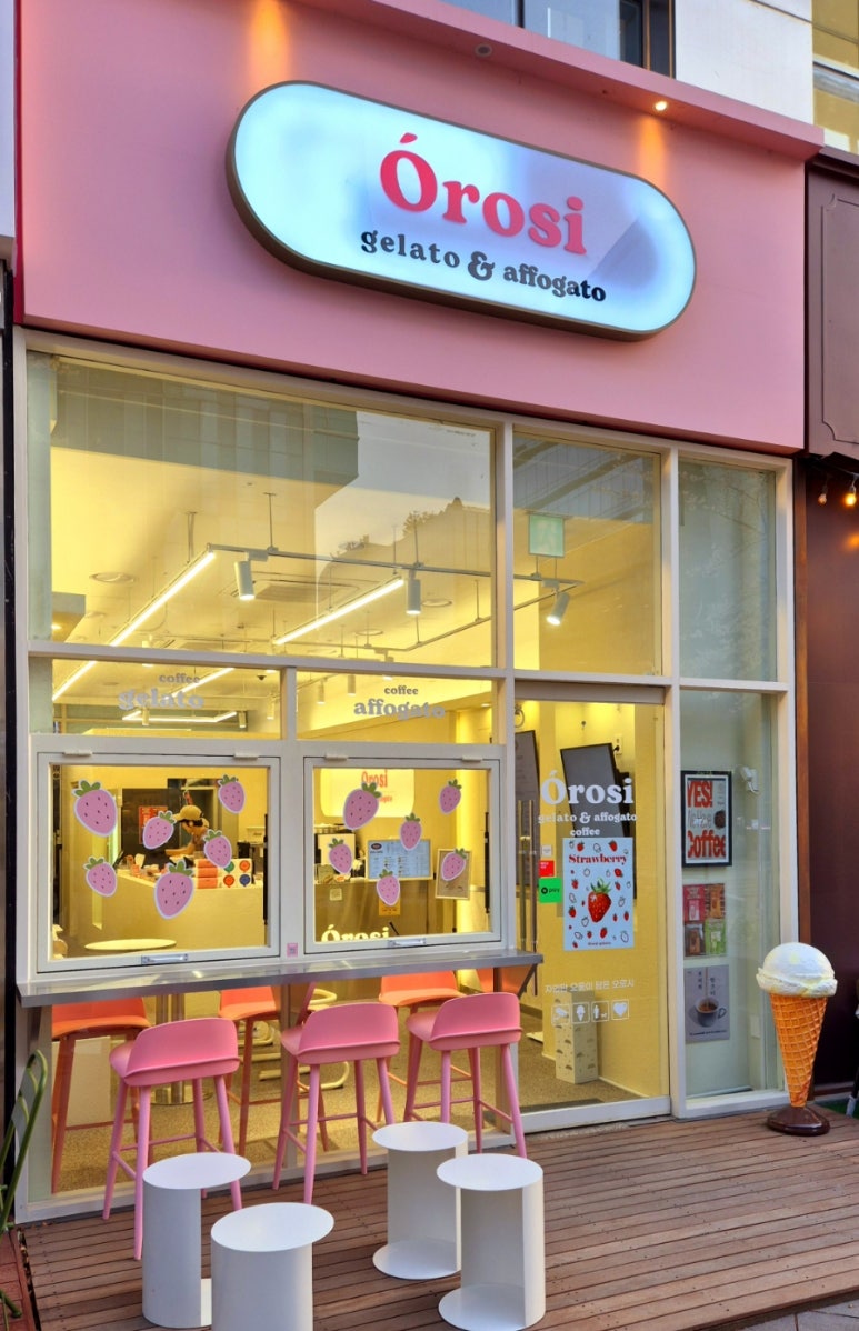 오로시젤라또 이미지