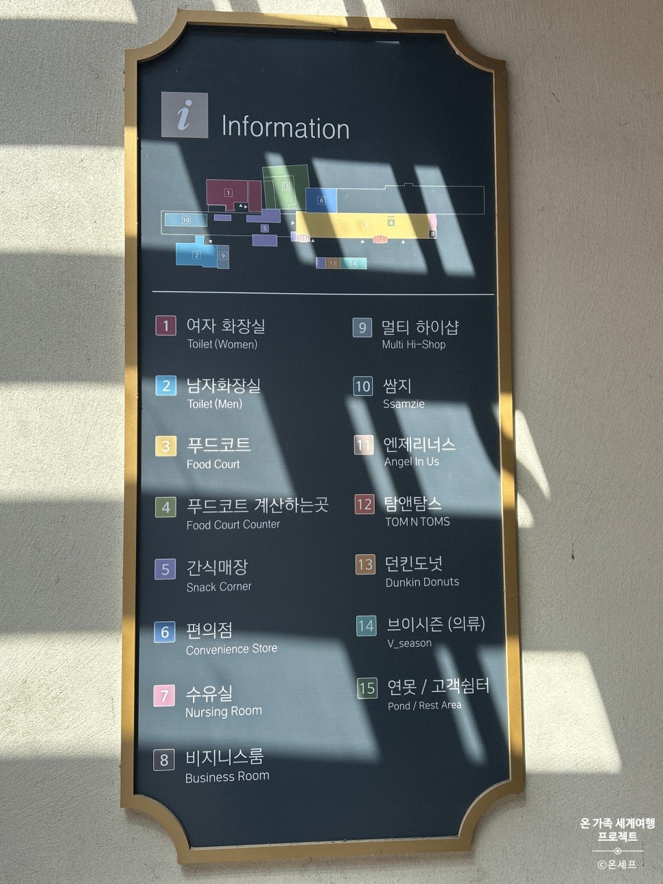 이인주유소 이미지