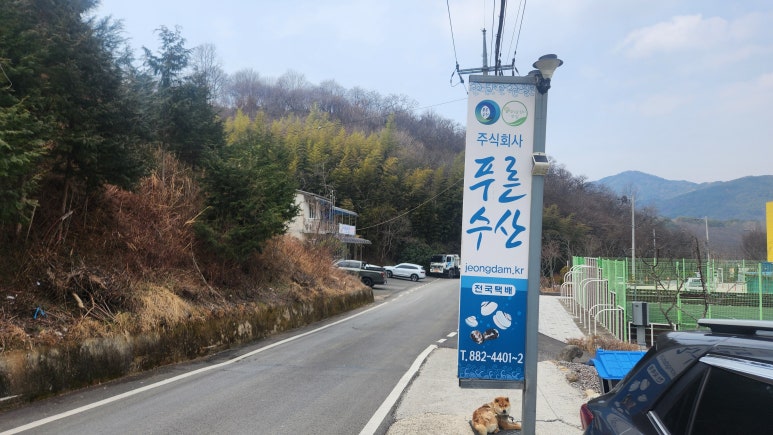푸른유통주식회사 이미지
