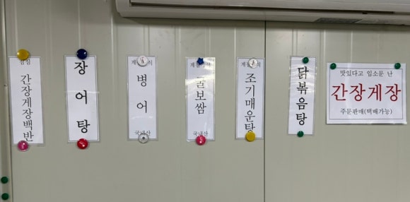 남도제철음식점 이미지