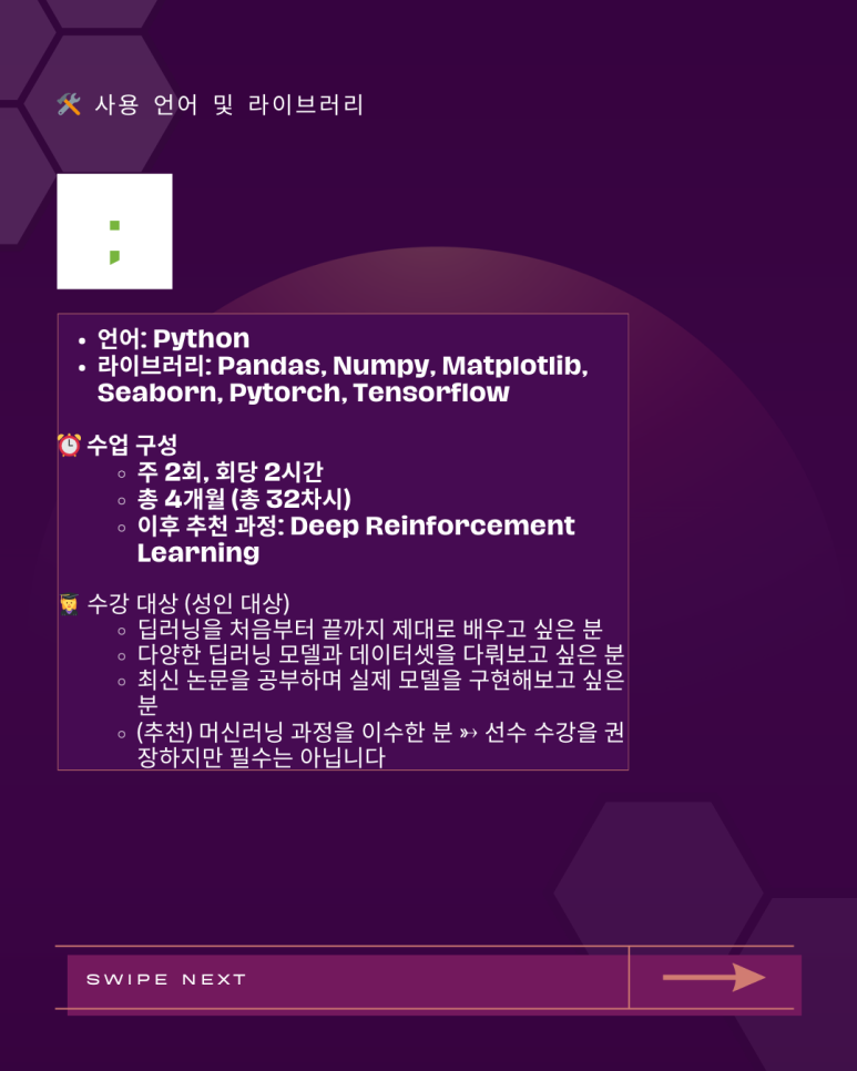 세미콜론코딩학원 이미지