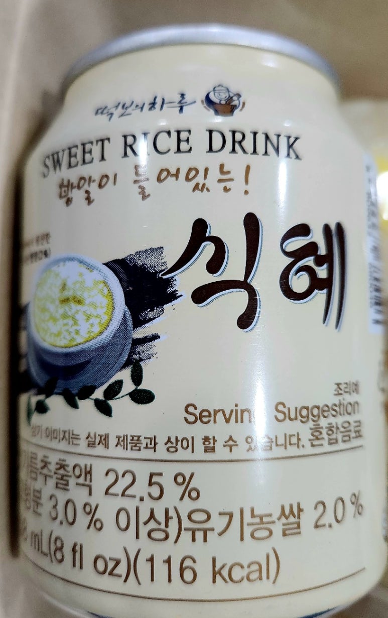 논산떡전문 이미지