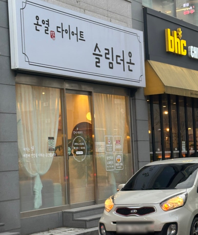 더온 이미지
